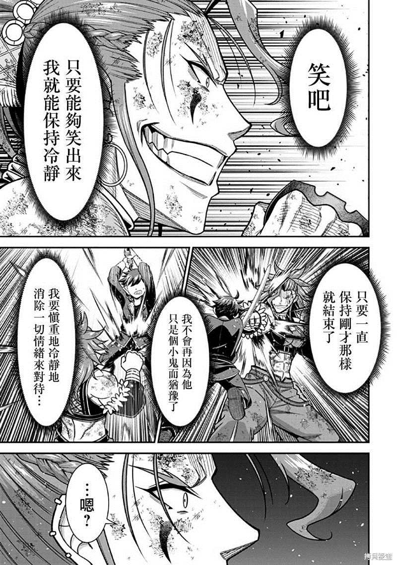 《被病娇妹妹爱得死去活来》漫画最新章节第10话免费下拉式在线观看章节第【22】张图片