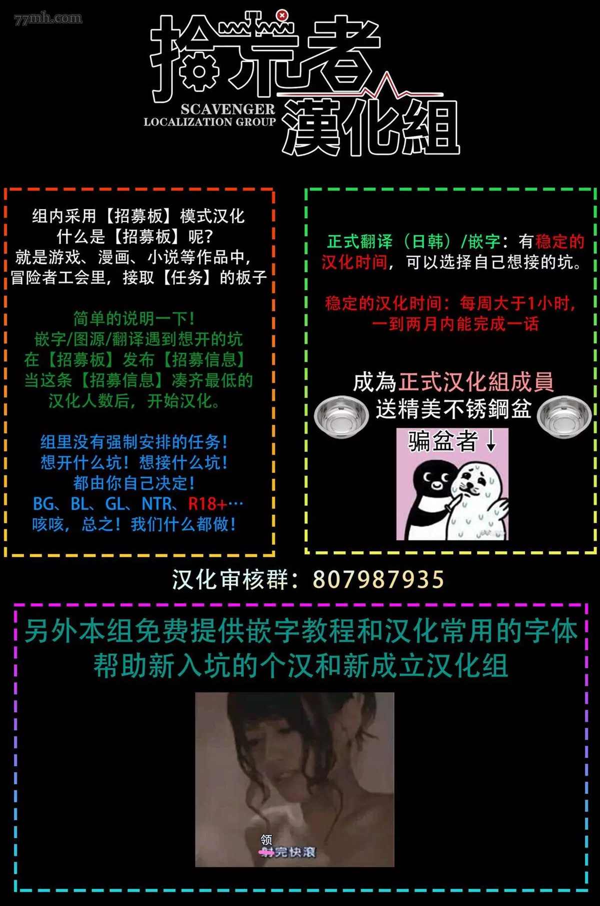 《不纯爱Process》漫画最新章节番外免费下拉式在线观看章节第【18】张图片