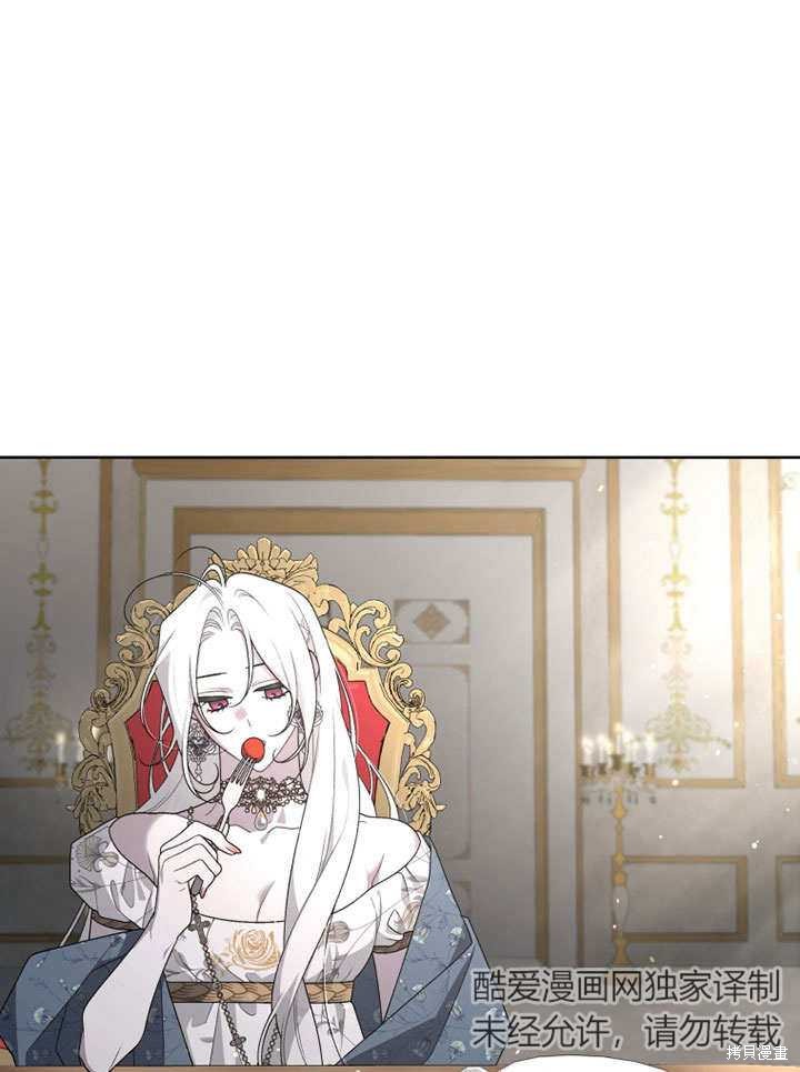 《被恶女驯服的野兽》漫画最新章节第33话免费下拉式在线观看章节第【28】张图片