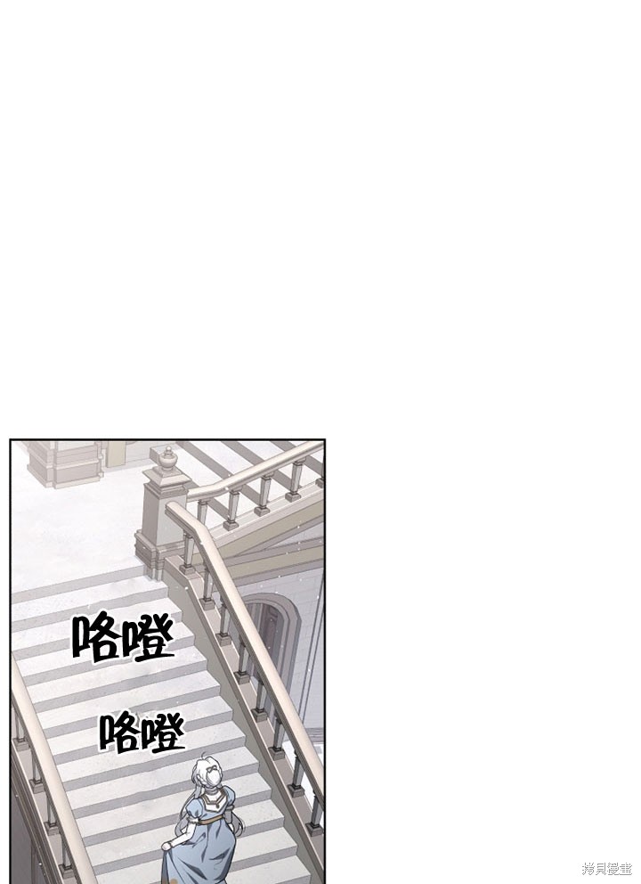 《被恶女驯服的野兽》漫画最新章节第18话免费下拉式在线观看章节第【13】张图片