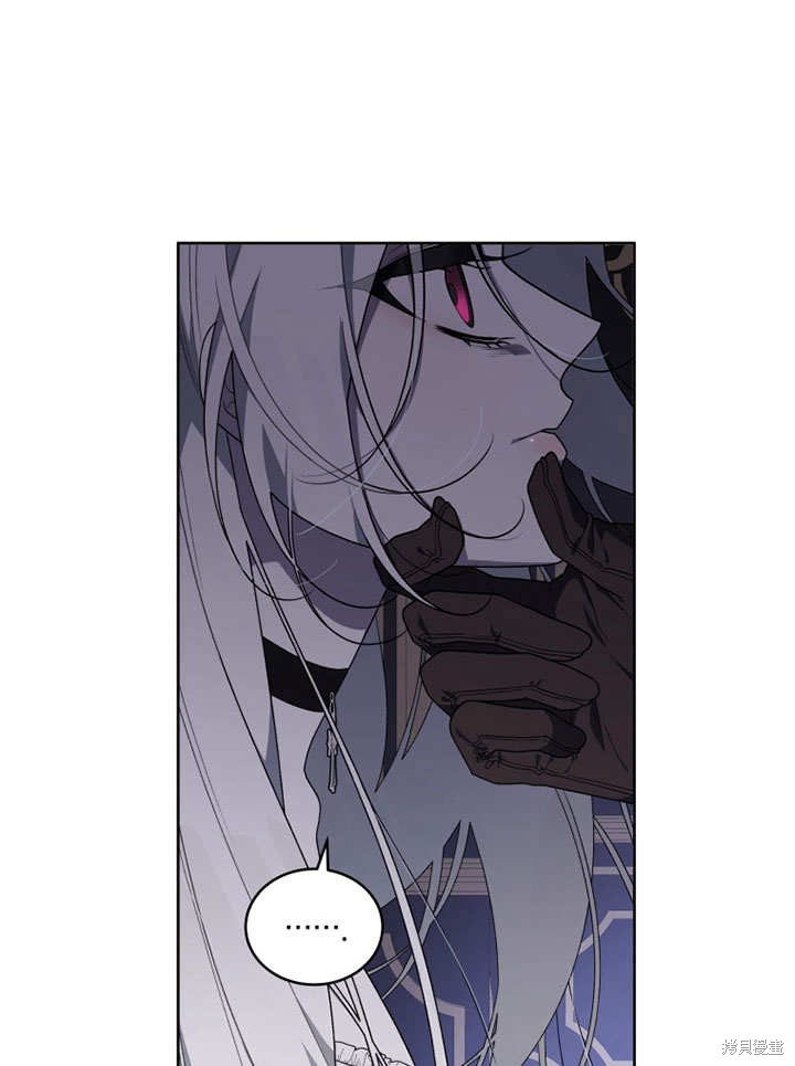 《被恶女驯服的野兽》漫画最新章节第33话免费下拉式在线观看章节第【19】张图片