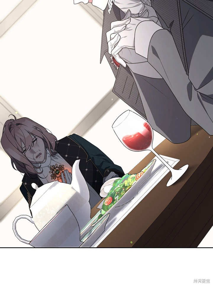 《被恶女驯服的野兽》漫画最新章节第33话免费下拉式在线观看章节第【47】张图片