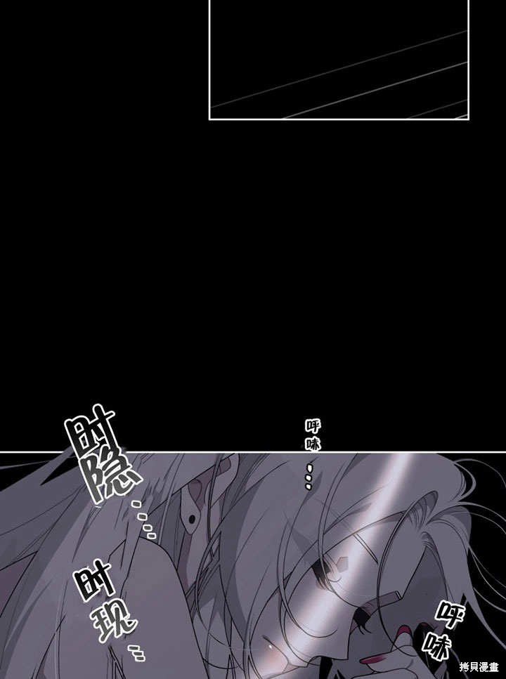 《被恶女驯服的野兽》漫画最新章节第31话免费下拉式在线观看章节第【55】张图片