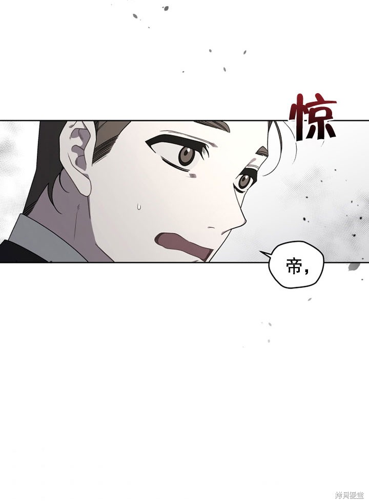 《被恶女驯服的野兽》漫画最新章节第22话免费下拉式在线观看章节第【54】张图片