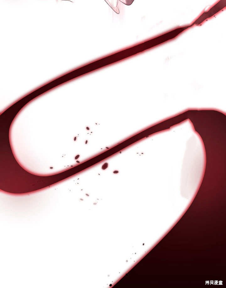 《被恶女驯服的野兽》漫画最新章节第33话免费下拉式在线观看章节第【88】张图片