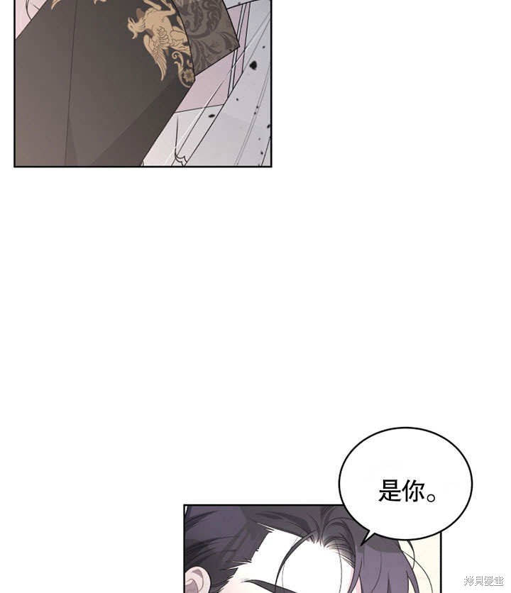 《被恶女驯服的野兽》漫画最新章节第29话免费下拉式在线观看章节第【100】张图片