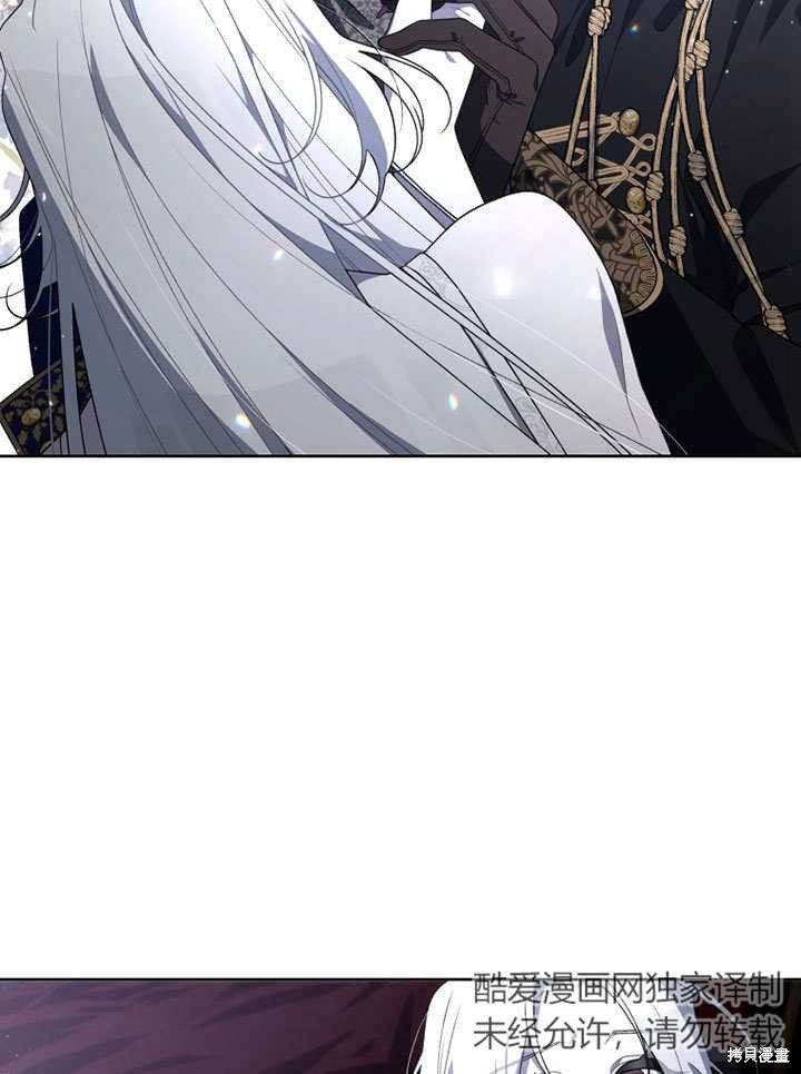 《被恶女驯服的野兽》漫画最新章节第33话免费下拉式在线观看章节第【11】张图片