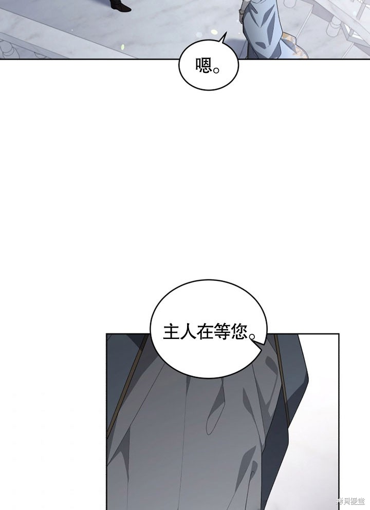 《被恶女驯服的野兽》漫画最新章节第18话免费下拉式在线观看章节第【6】张图片