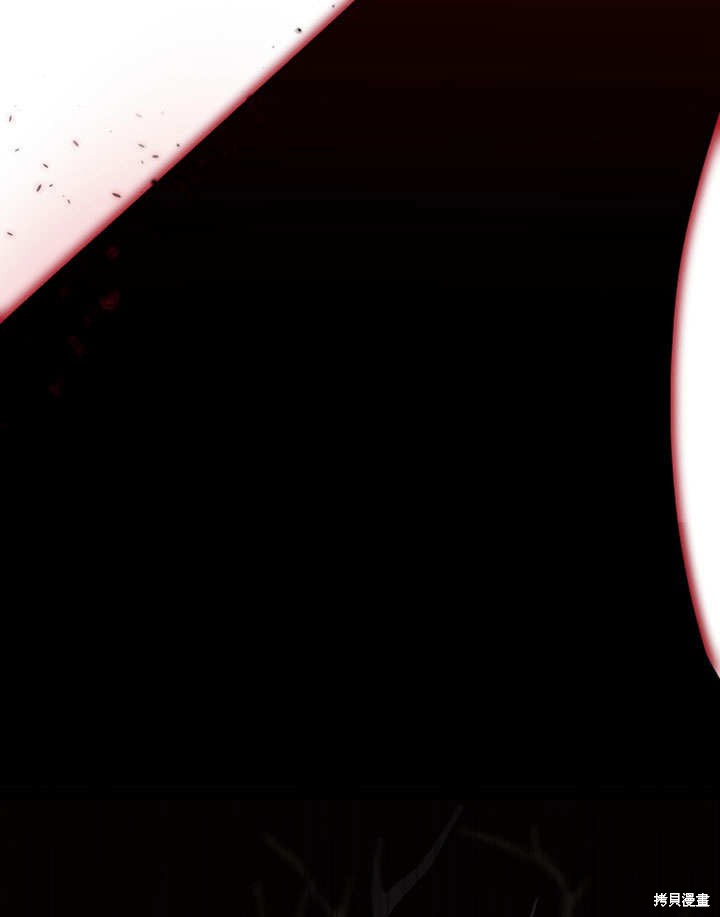 《被恶女驯服的野兽》漫画最新章节第33话免费下拉式在线观看章节第【89】张图片