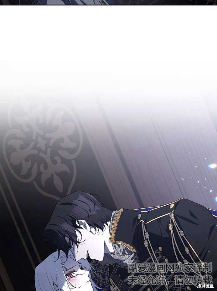 《被恶女驯服的野兽》漫画最新章节第33话免费下拉式在线观看章节第【2】张图片