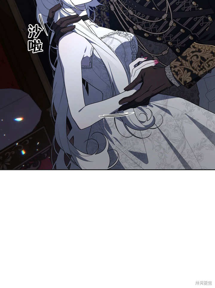 《被恶女驯服的野兽》漫画最新章节第33话免费下拉式在线观看章节第【3】张图片