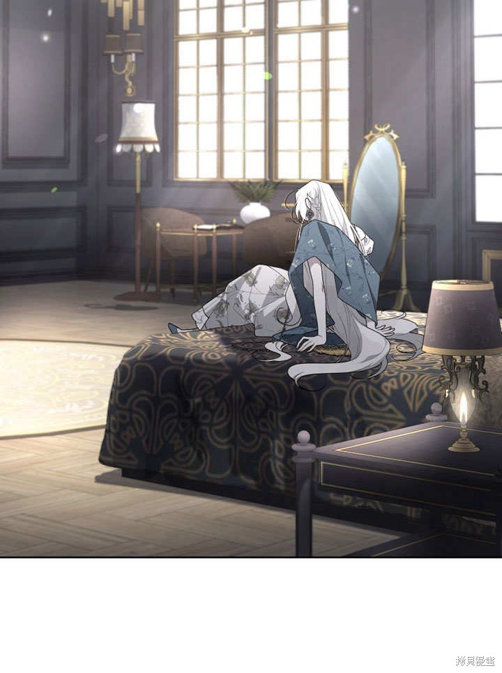 《被恶女驯服的野兽》漫画最新章节第33话免费下拉式在线观看章节第【71】张图片