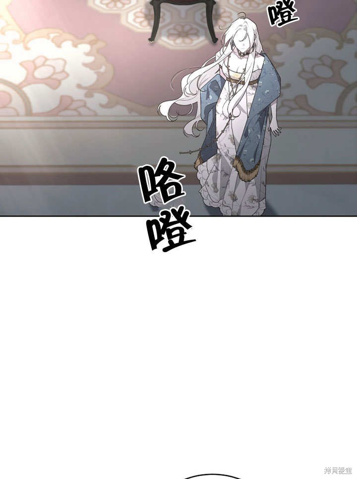 《被恶女驯服的野兽》漫画最新章节第33话免费下拉式在线观看章节第【57】张图片