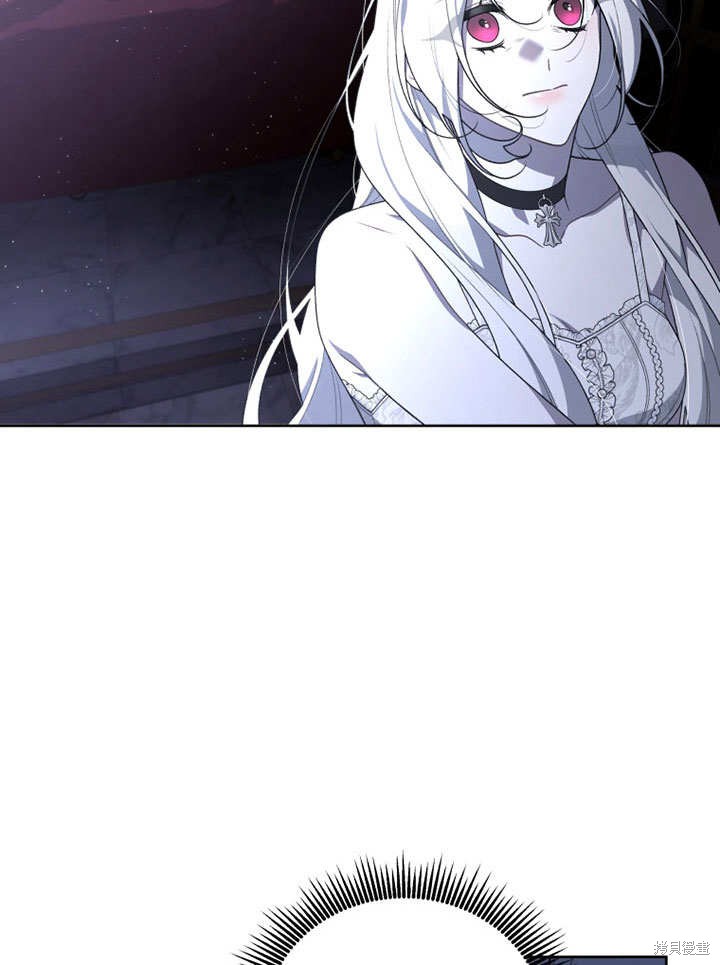 《被恶女驯服的野兽》漫画最新章节第33话免费下拉式在线观看章节第【12】张图片