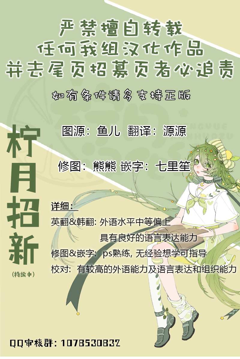 《被恶女驯服的野兽》漫画最新章节第1话免费下拉式在线观看章节第【8】张图片