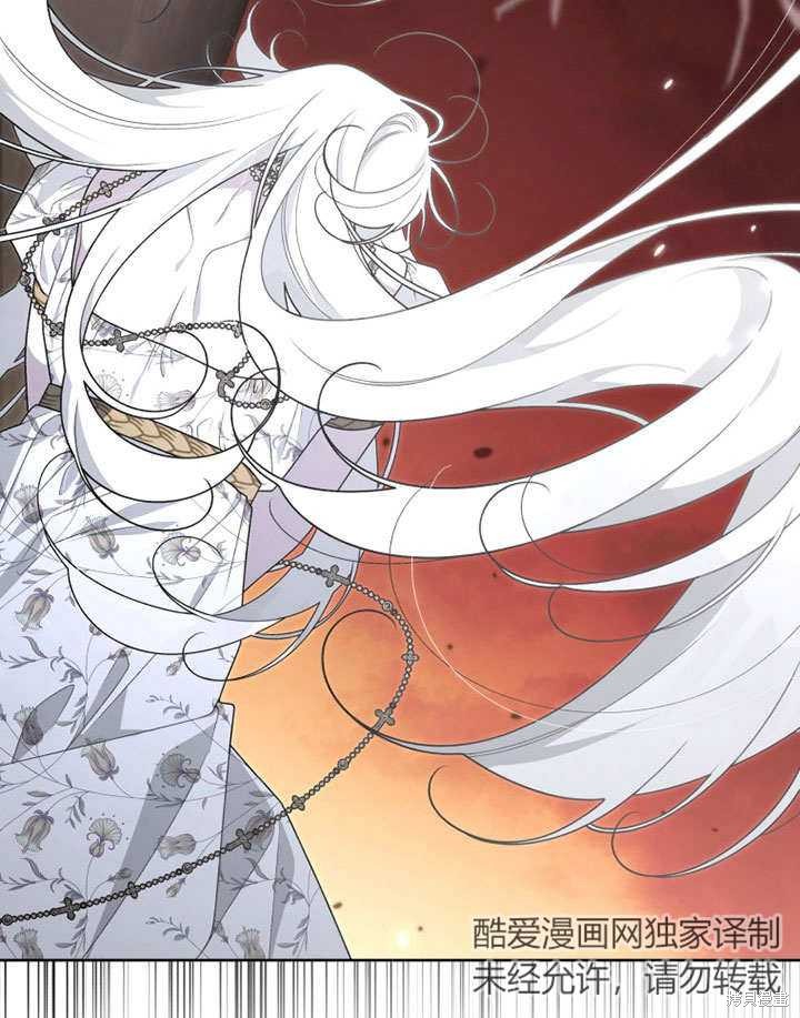 《被恶女驯服的野兽》漫画最新章节第33话免费下拉式在线观看章节第【92】张图片