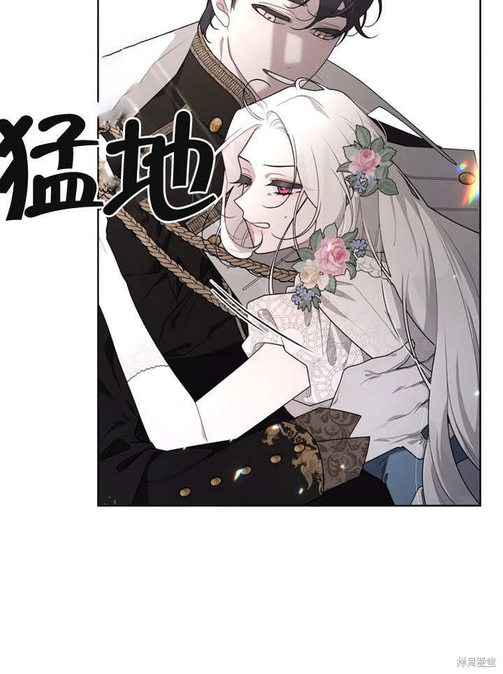 《被恶女驯服的野兽》漫画最新章节第30话免费下拉式在线观看章节第【37】张图片