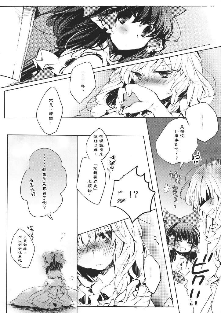 《again and again》漫画最新章节第1话免费下拉式在线观看章节第【28】张图片