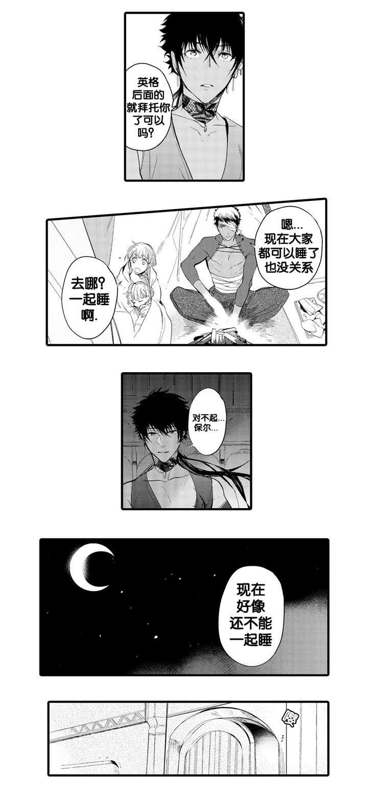 《撒哈拉沙漠的黑鹰》漫画最新章节第7话免费下拉式在线观看章节第【19】张图片