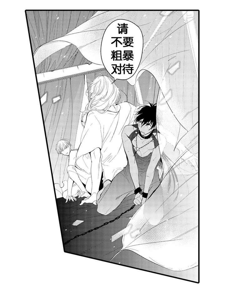 《撒哈拉沙漠的黑鹰》漫画最新章节第4话免费下拉式在线观看章节第【33】张图片