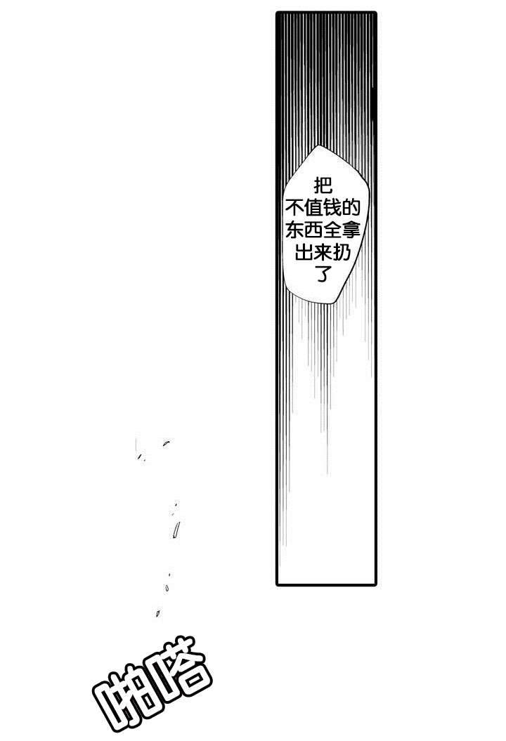 《撒哈拉沙漠的黑鹰》漫画最新章节第1话免费下拉式在线观看章节第【5】张图片