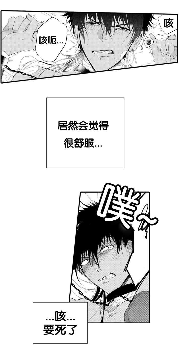 《撒哈拉沙漠的黑鹰》漫画最新章节第3话免费下拉式在线观看章节第【7】张图片