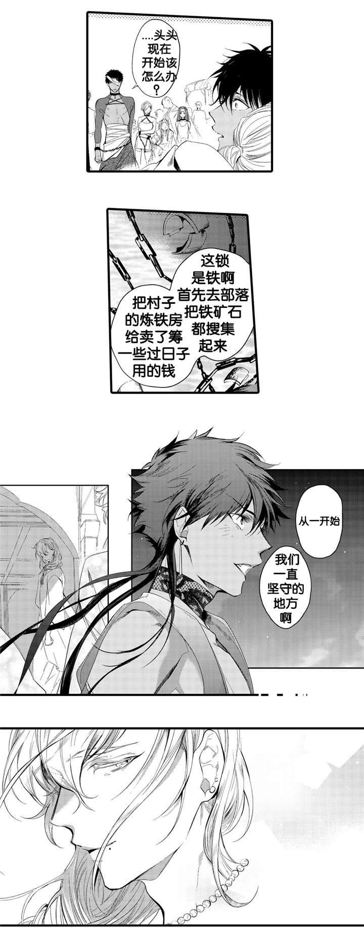 《撒哈拉沙漠的黑鹰》漫画最新章节第7话免费下拉式在线观看章节第【15】张图片