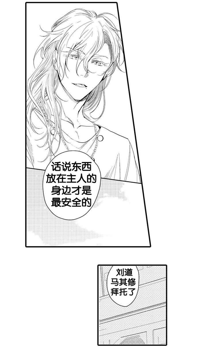 《撒哈拉沙漠的黑鹰》漫画最新章节第6话免费下拉式在线观看章节第【17】张图片