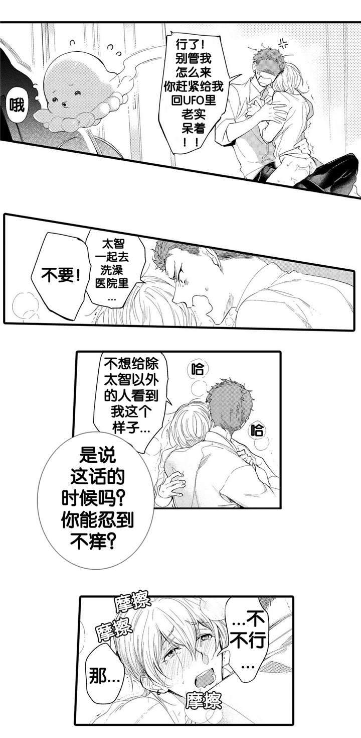 《撒哈拉沙漠的黑鹰》漫画最新章节第13话免费下拉式在线观看章节第【27】张图片