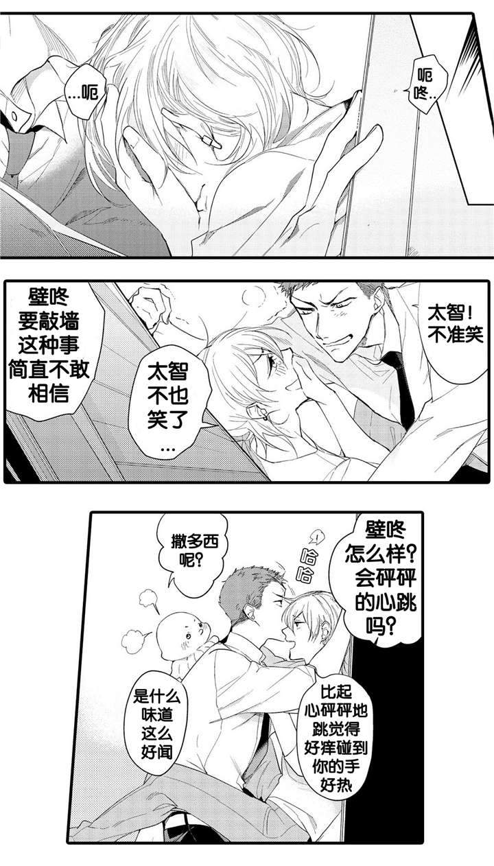 《撒哈拉沙漠的黑鹰》漫画最新章节第12话免费下拉式在线观看章节第【25】张图片