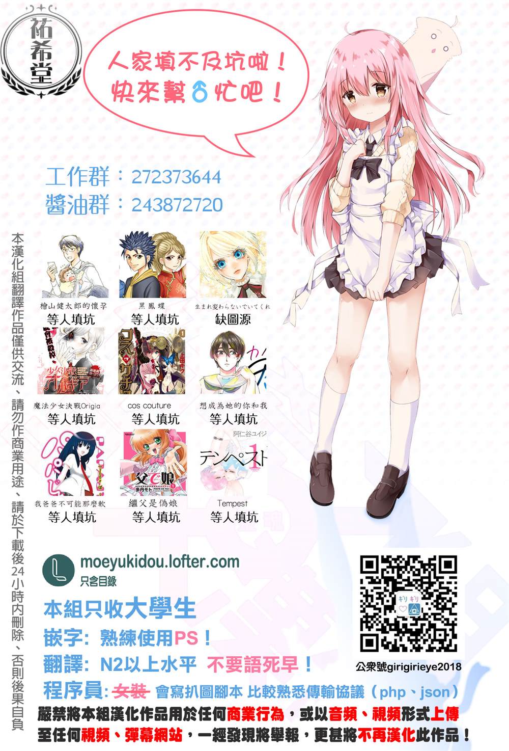 《能陪你玩的好兄弟》漫画最新章节第4话免费下拉式在线观看章节第【5】张图片