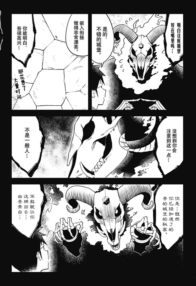 《测不准的阿波连同学》漫画最新章节第104话 试看版免费下拉式在线观看章节第【10】张图片