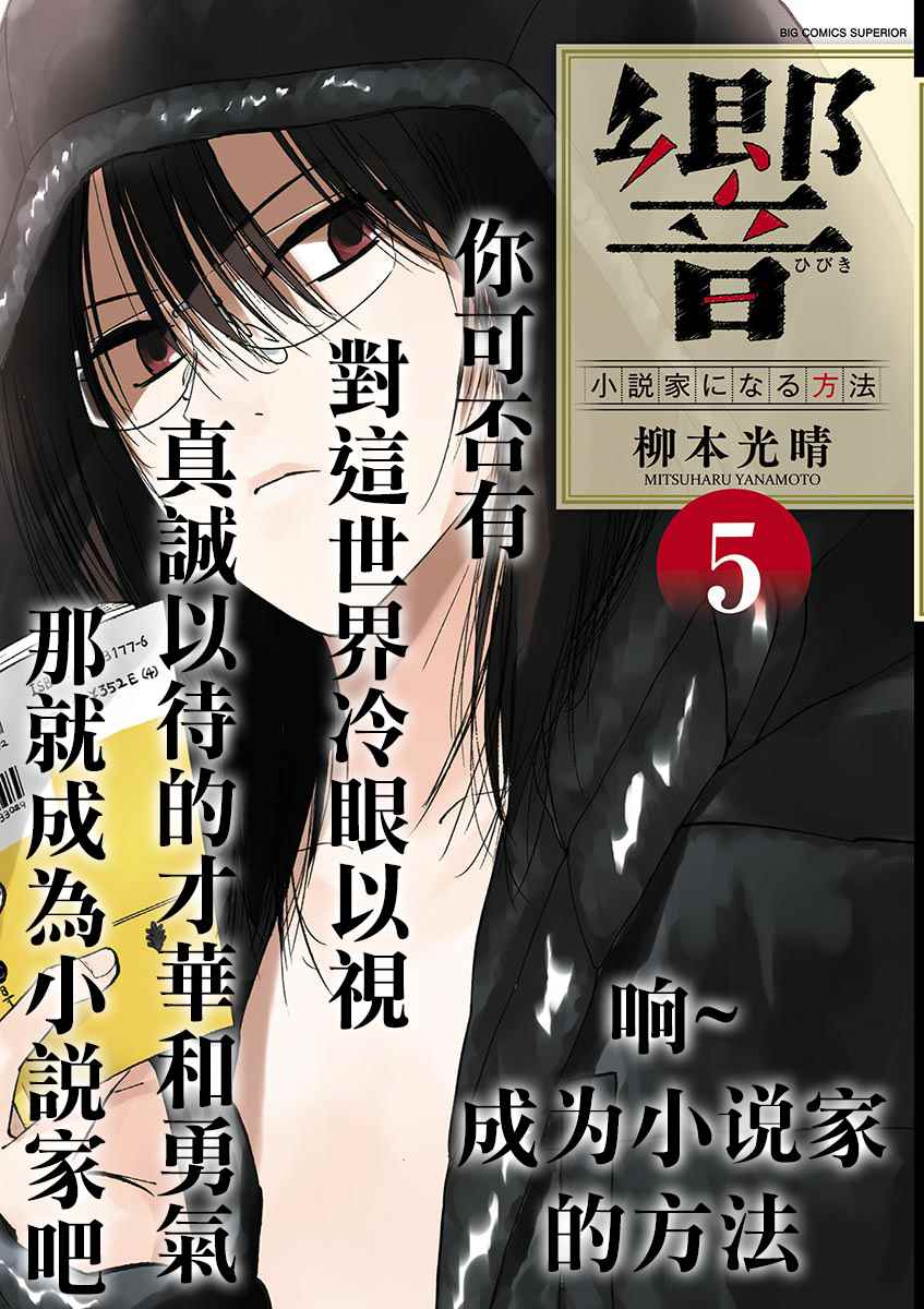 《测不准的阿波连同学》漫画最新章节第14话免费下拉式在线观看章节第【13】张图片