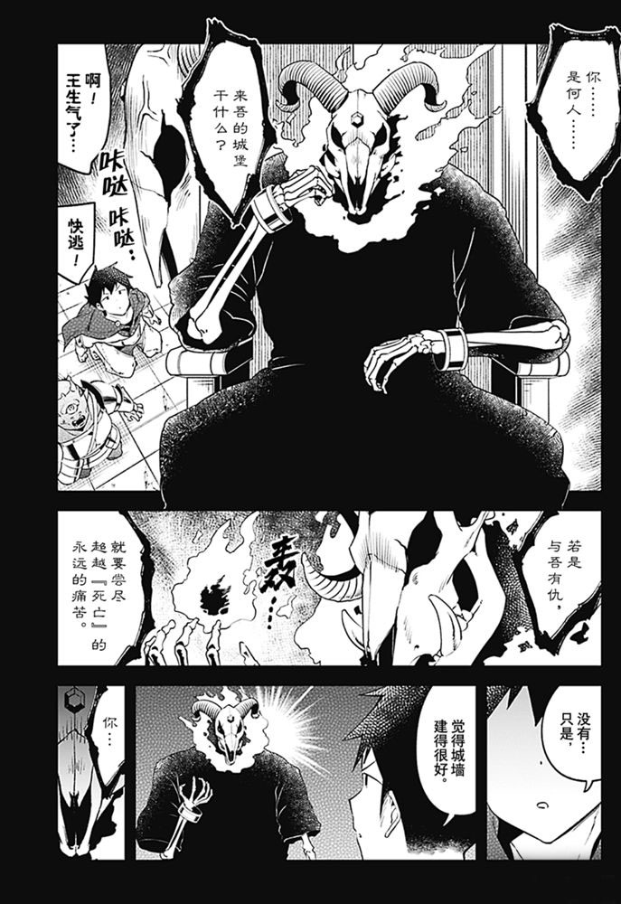 《测不准的阿波连同学》漫画最新章节第104话 试看版免费下拉式在线观看章节第【9】张图片