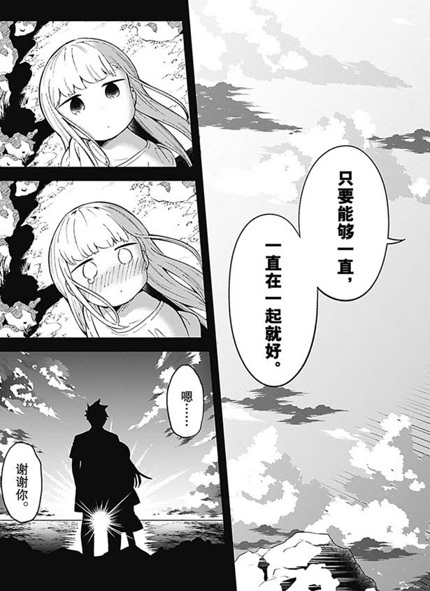 《测不准的阿波连同学》漫画最新章节第87话 试看版免费下拉式在线观看章节第【13】张图片