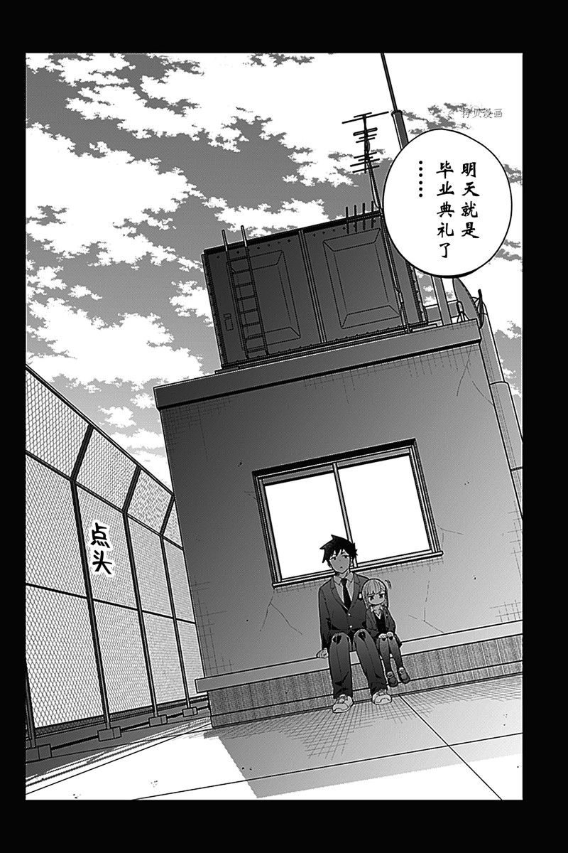 《测不准的阿波连同学》漫画最新章节第160话 试看版免费下拉式在线观看章节第【14】张图片