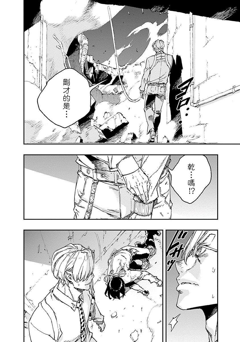 《NO GUNS LIFE》漫画最新章节第36话免费下拉式在线观看章节第【12】张图片