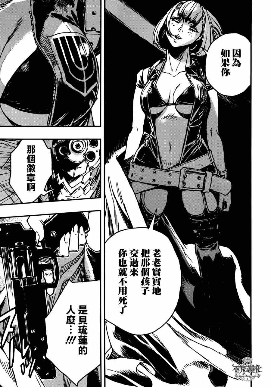 《NO GUNS LIFE》漫画最新章节第1话免费下拉式在线观看章节第【34】张图片