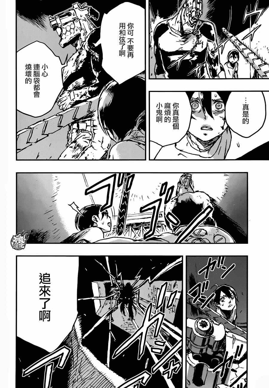 《NO GUNS LIFE》漫画最新章节第6话免费下拉式在线观看章节第【26】张图片