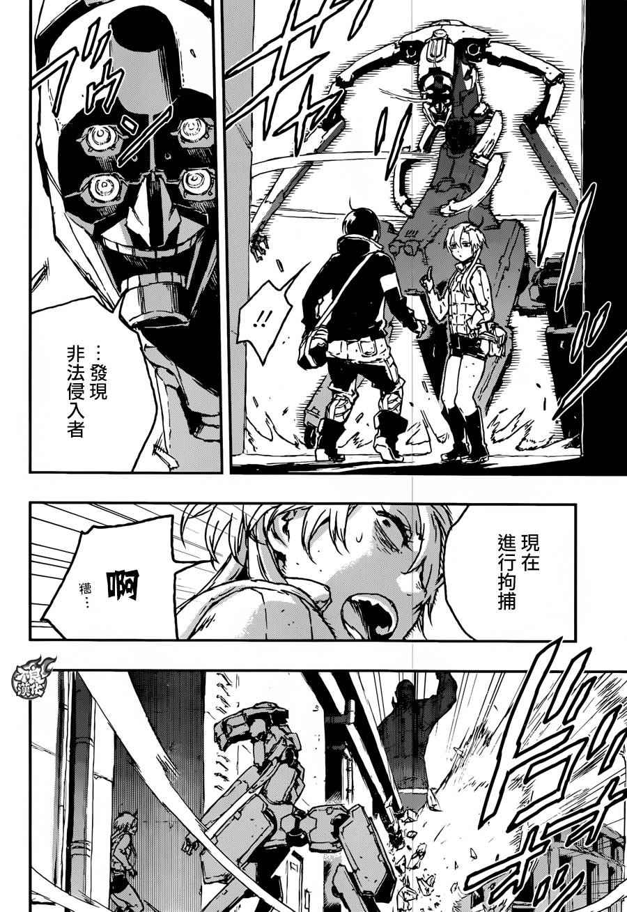 《NO GUNS LIFE》漫画最新章节第17话免费下拉式在线观看章节第【9】张图片