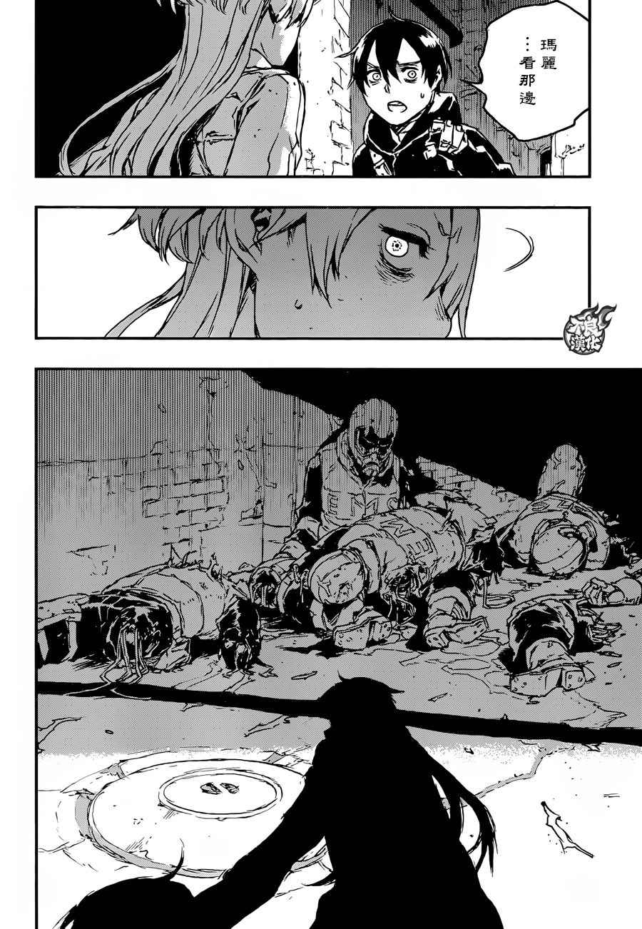 《NO GUNS LIFE》漫画最新章节第22话免费下拉式在线观看章节第【22】张图片