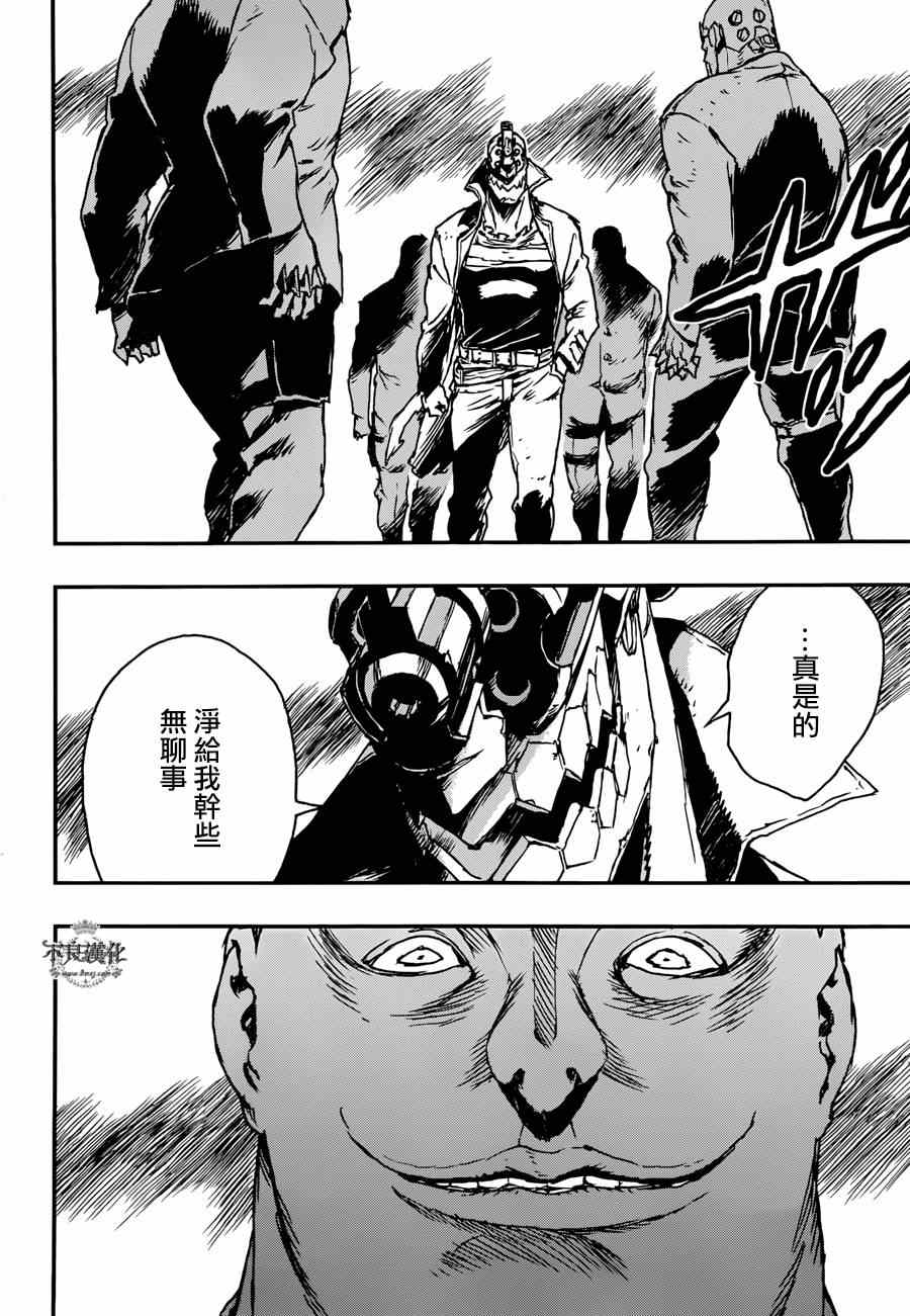 《NO GUNS LIFE》漫画最新章节第3话免费下拉式在线观看章节第【28】张图片