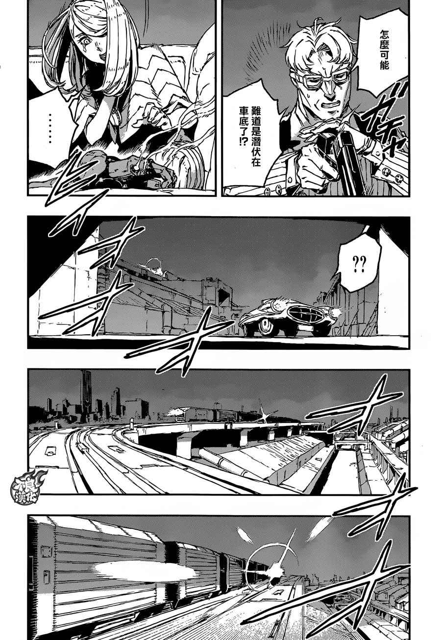 《NO GUNS LIFE》漫画最新章节第21话免费下拉式在线观看章节第【23】张图片