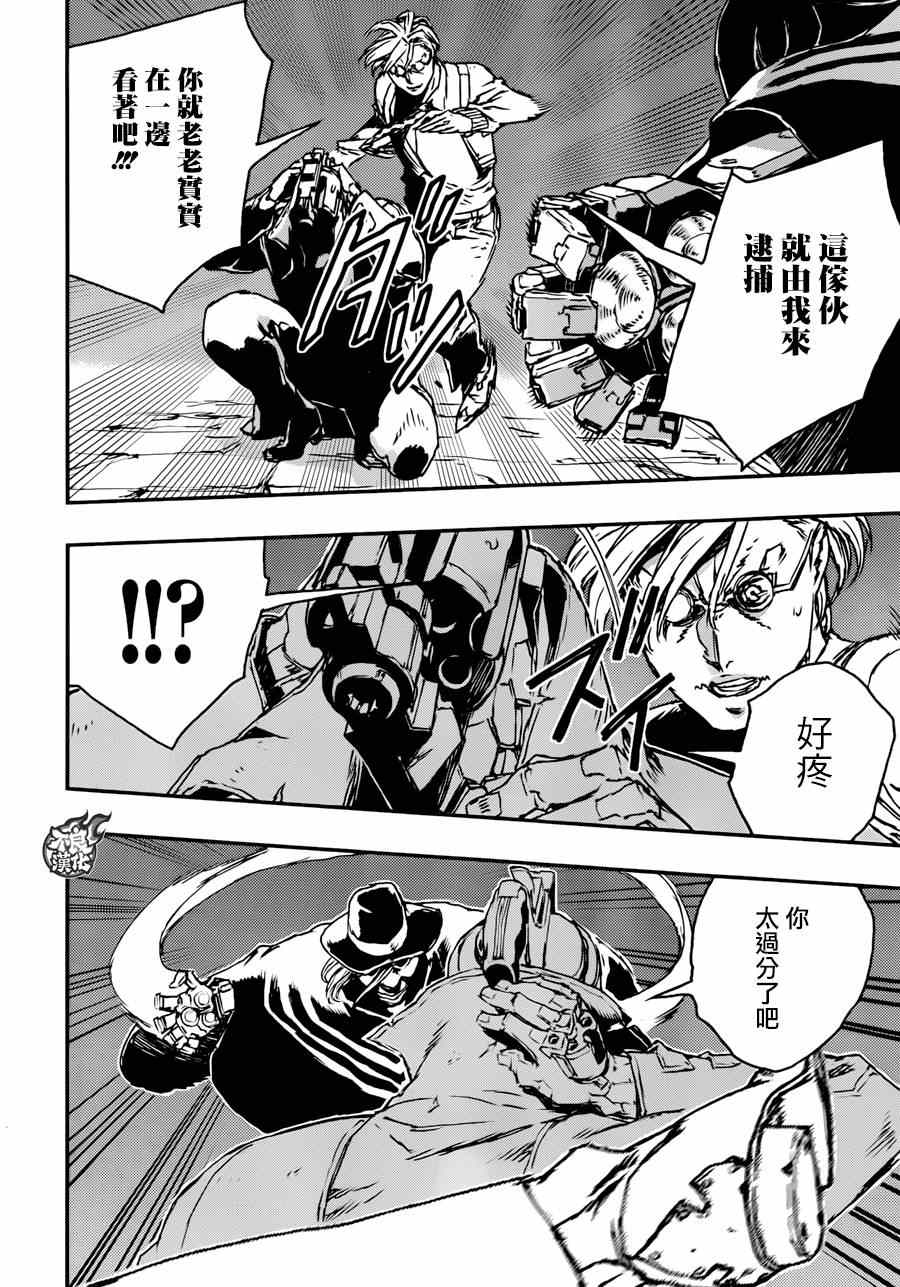 《NO GUNS LIFE》漫画最新章节第10话免费下拉式在线观看章节第【28】张图片