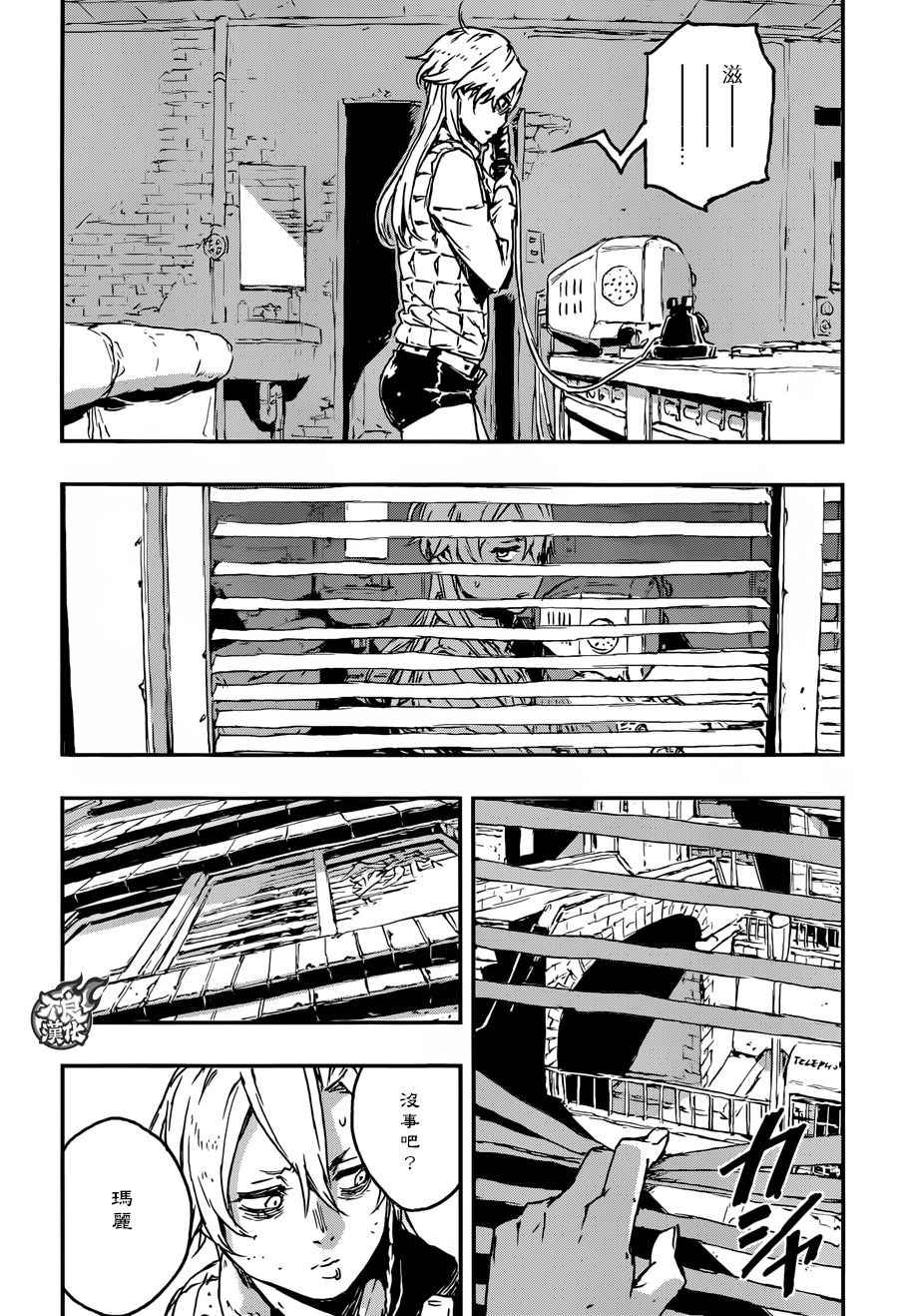 《NO GUNS LIFE》漫画最新章节第22话免费下拉式在线观看章节第【13】张图片