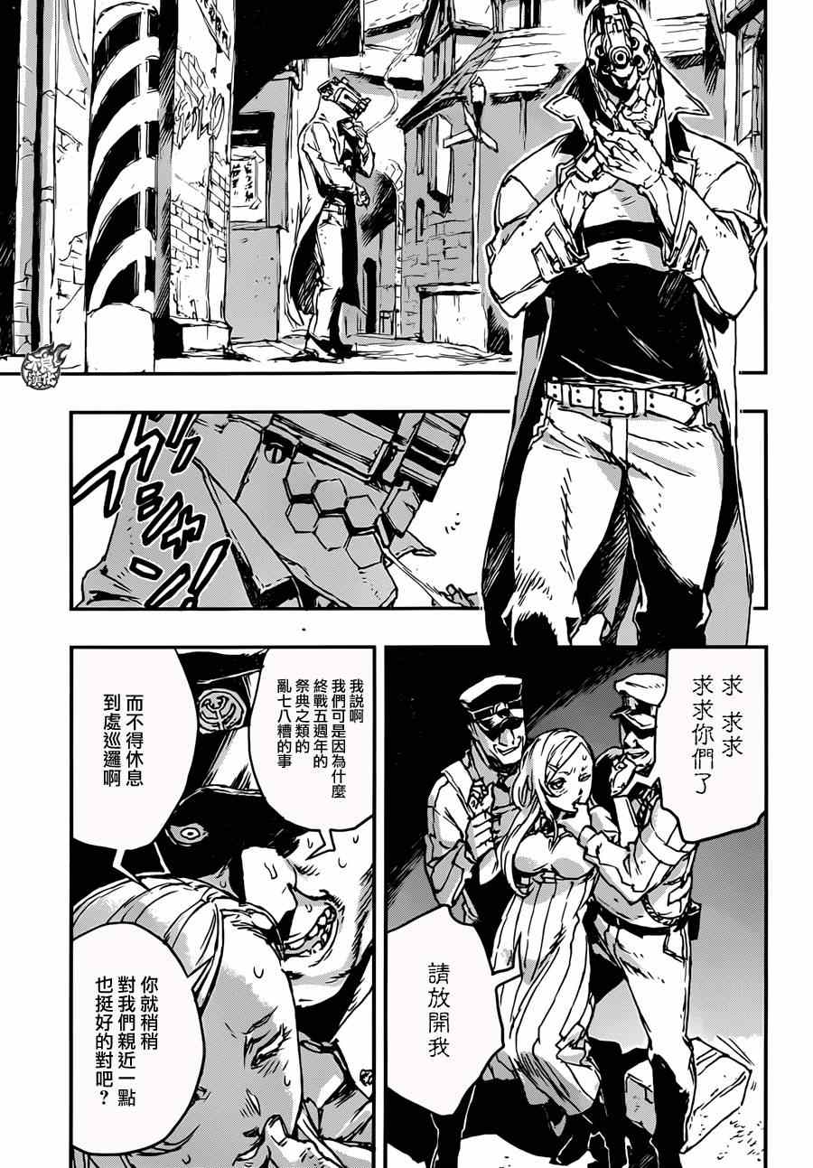 《NO GUNS LIFE》漫画最新章节第7话免费下拉式在线观看章节第【15】张图片