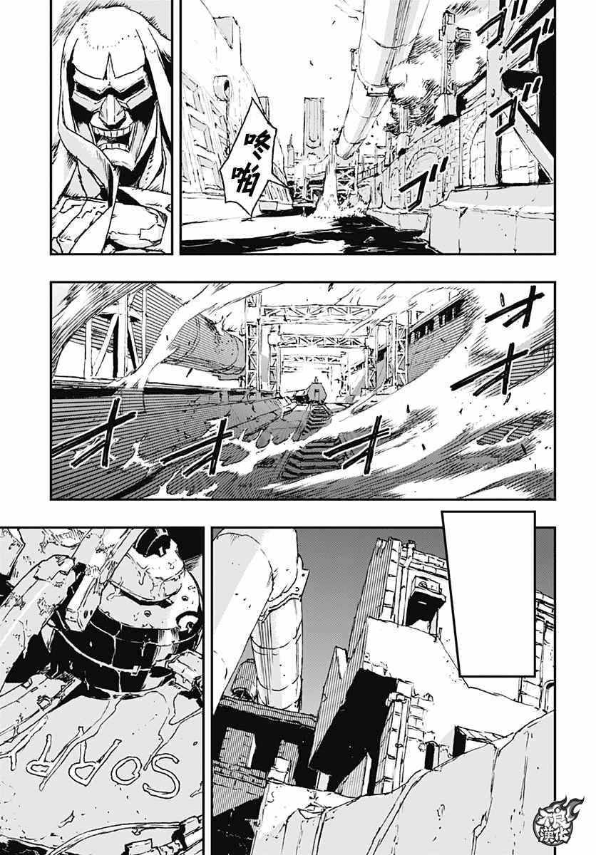 《NO GUNS LIFE》漫画最新章节第18话免费下拉式在线观看章节第【21】张图片