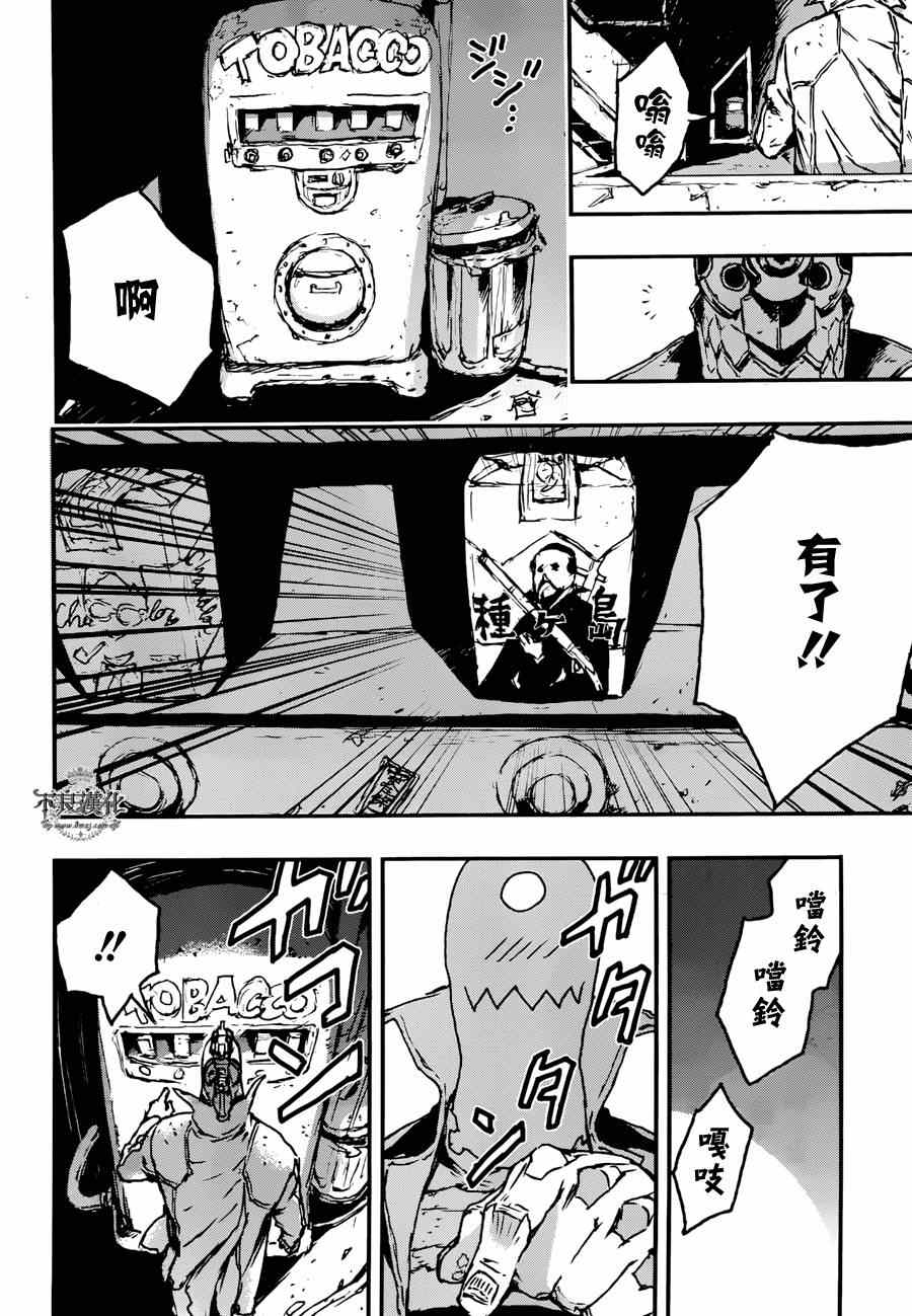 《NO GUNS LIFE》漫画最新章节第3话免费下拉式在线观看章节第【18】张图片