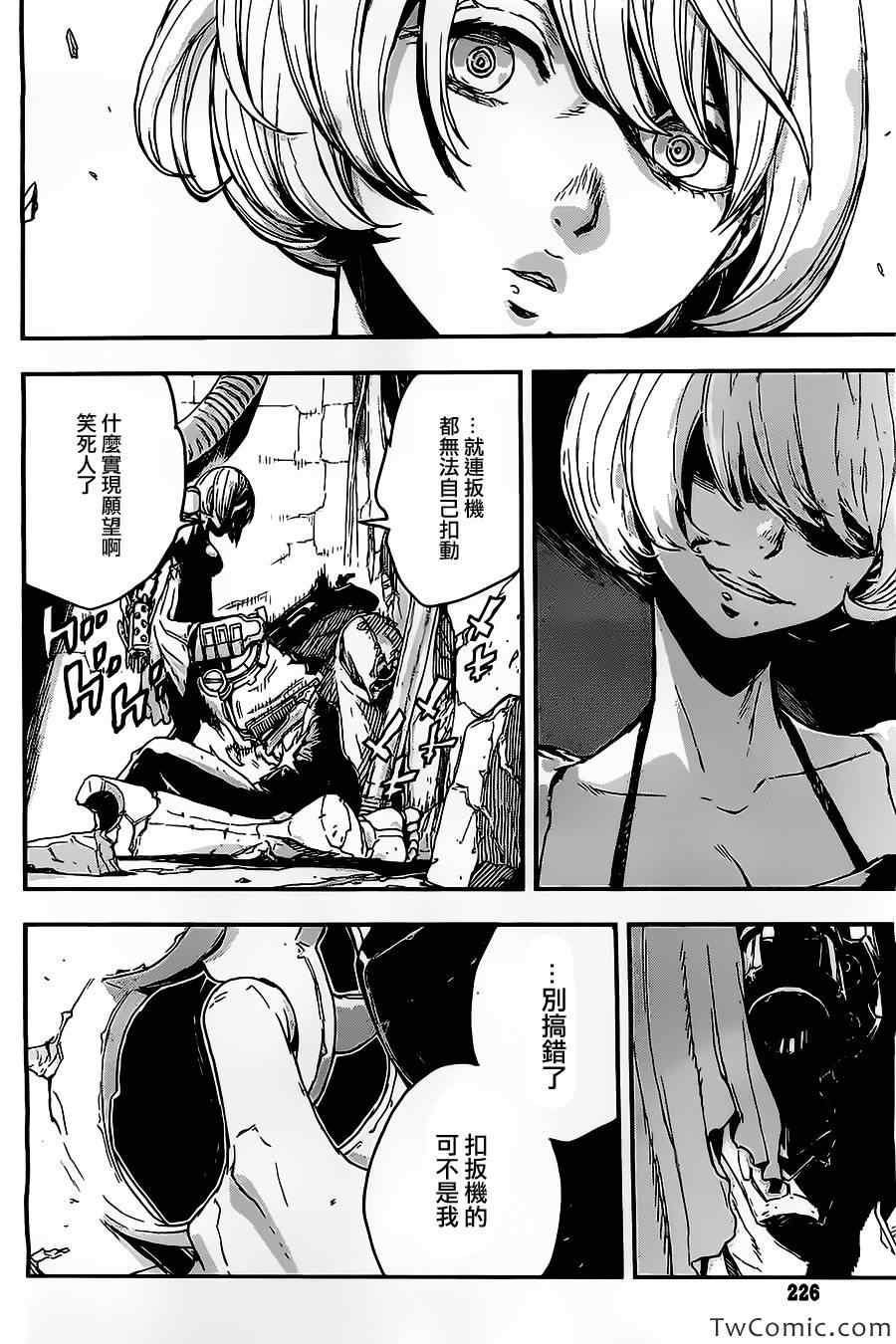 《NO GUNS LIFE》漫画最新章节短篇免费下拉式在线观看章节第【37】张图片