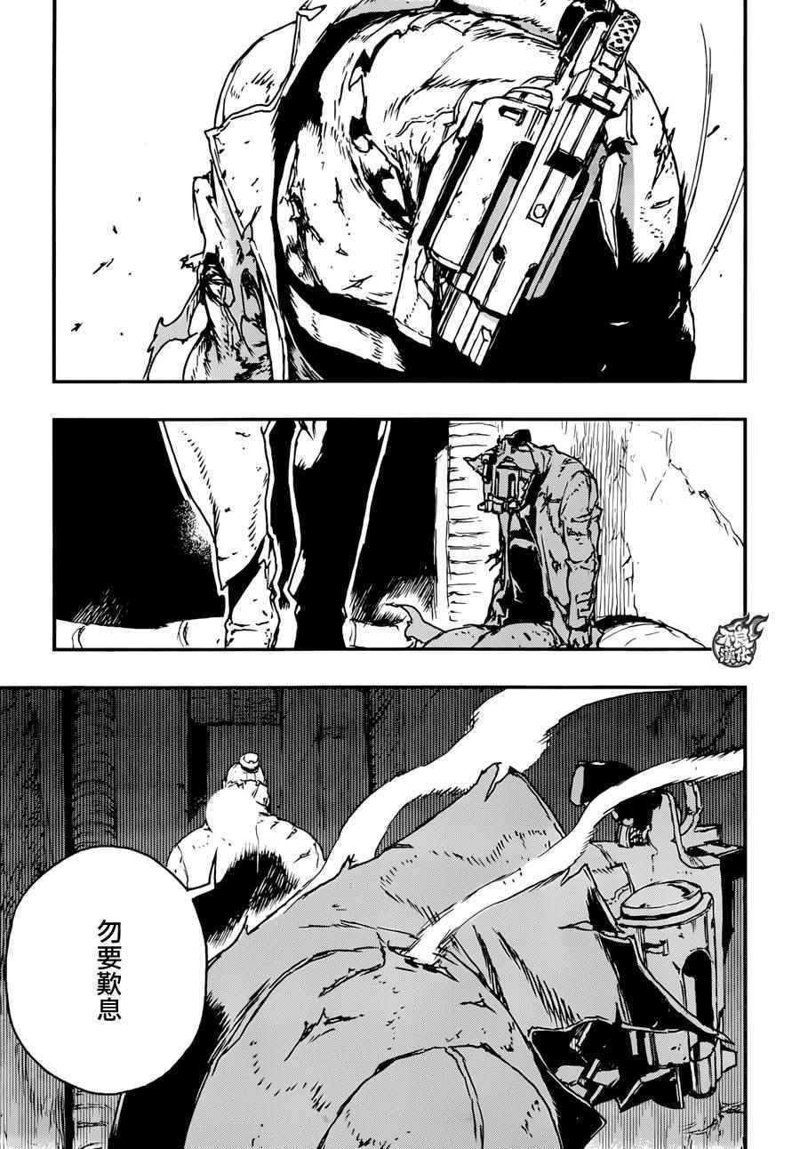 《NO GUNS LIFE》漫画最新章节第12话免费下拉式在线观看章节第【32】张图片